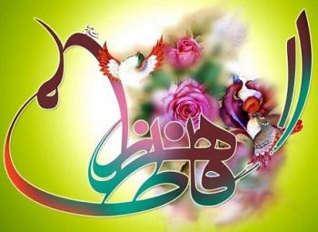چرا امام خمینی روز تولد حضرت فاطمه(س) را به عنوان روز زن اعلام کرد؟  