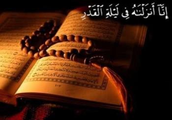 سالروز شهادت مظهر عدالت امیر مومنان، علی ابن ابی طالب تسلیت باد 