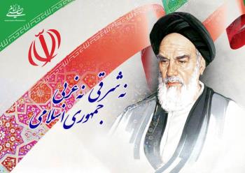 یادداشت اختصاصی واعظ آشتیانی: باید مراقب شیطان بزرگ، آمریکا بود
