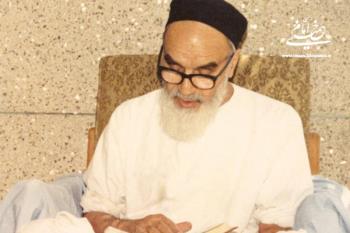 میزان تأثیرگذاری قرآن بر اندیشه امام خمینی(۲)