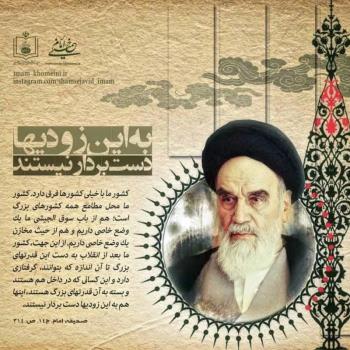 به این زودیها دست بردار نیستند