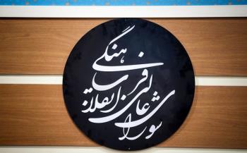 سالروز انتشار نامه تاریخی امام خمینی در سال ۶۷  بعنوان روز «تاریخ نگاری انقلاب اسلامی» نامگذاری شد