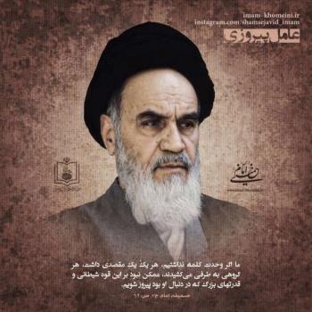 عامل پیروزی