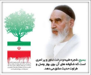 بسیج فرهنگی و فرهنگ بسیجی