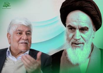 روایت محمد هاشمی از ماجرای درخواست عفو، و رافت پدرانه امام 