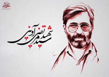 نامه شهید آوینی به برادرش در سال ۱۳۵۸:  من در چهره امام قهر موسی و لطف عیسی دیدم