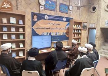 نمایشگاه محصولات کامپیوتری نور در بیت امام خمینی در نجف اشرف 