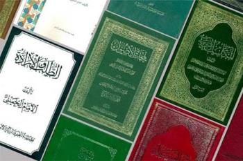 معرفی کتابخانه دیجیتالی و چهار زبانه آثار امام خمینی 