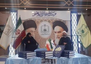 امضای تفاهم نامه همکاری آموزشی و پژوهشی مؤسسه تنظیم و نشر آثار امام خمینی قم و جامعه الزهرا(س)  