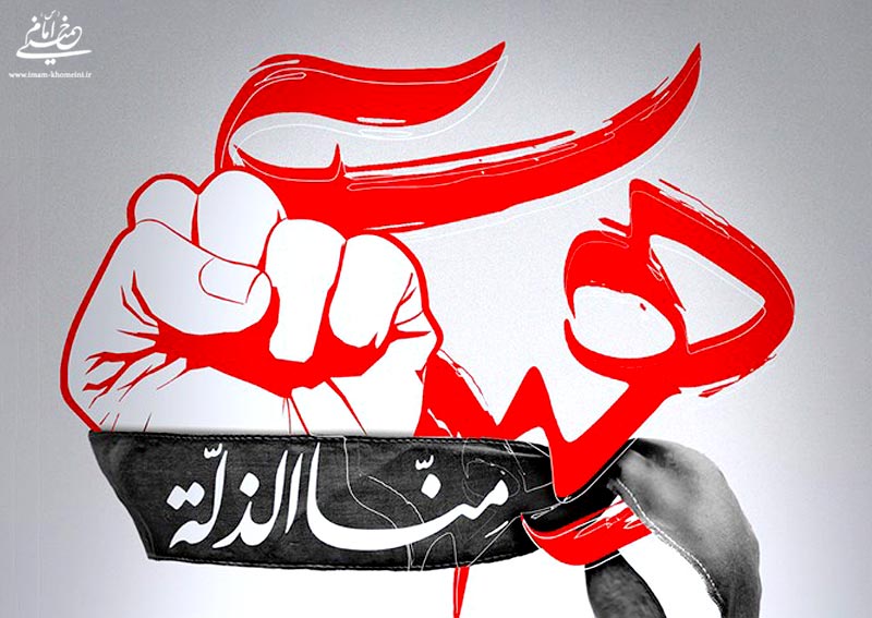 چرا باید با فرهنگ استکباری مبارزه کرد؟