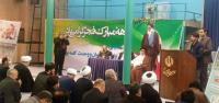 همایش «در آغوش قلب ها» در حسینیه جماران برگزار شد