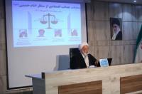 گزارش تصویری سمینار علمی عدالت اقتصادی از منظر امام خمینی