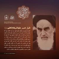 دلیل حبس طولانی امام کاظم