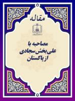 شنـاخت و عشـق