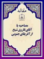 نسـیم تـازه 