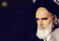 تنها اعلامیه بدون «بسم الله» امام خمینی به کدام نهاد انقلابی صادر شد؟ 