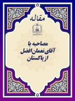 دنیای استکبار از اسلام واقعی ترس و واهمه دارد