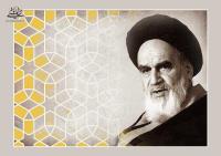 امام خمینی در آسمان علم و فضیلت