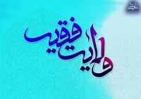 بازوی توانای جمهوری اسلامی، آشنا و متعهد به مسائل فقهی 