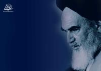 امام خمینی استکبار و زیاده خواهی غرب و شرق را رد می کرد
