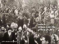 میلاد مسیح(ع) و رسالت عالمان مسیحی و توصیه های بنیانگذار جمهوری اسلامی ایران