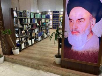 گزارش تصویری غرفه موسسه تنظیم و نشر امام خمینی در نمایشگاه بین المللی کتاب تهران(۳)