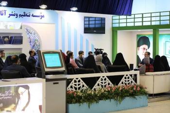 گزارش تصویری از غرفه موسسه در نمایشگاه قرآن در شب بیست و سوم ماه مبارک رمضان