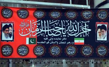 گزارش تصویری مراسم عزاداری پاکستانی ها در حرم مطهر امام خمینی 