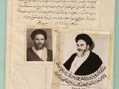 سندی که نشان می دهد ۷۹ سال قبل امام خمینی همگان را به وحدت در مقابل تفرقه زدگی در کشور دعوت کرد 