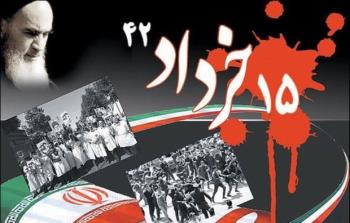 مرور خاطرات تلخ و شیرینِ ماجرای فیضیه خونین