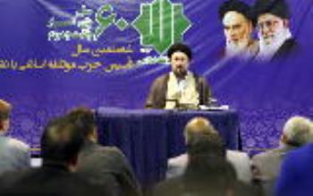 سید حسن خمینی: جمهوری اسلامی نظامی برآمده از خواسته مردم است/ اجتهاد ما باید مطابق زمانه خودمان باشد