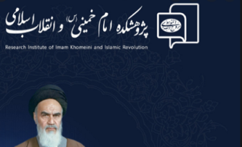فعالیت های پژوهشکده امام خمینی(س) و انقلاب اسلامی در یک سال  منتهی  به هفته پژوهش ۱۴۰۲