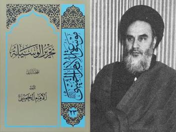 چرا کتاب تحریرالوسیله در میان کتابهای فتوایی امام از جایگاه ممتاز و منحصر به فردی برخوردار است؟