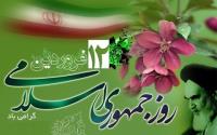 جمهوری اسلامی؛  نه یک حرف زیادتر و نه یک حرف کمتر