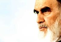 حقوق بشر از منظر امام خمینی 