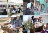 مشاغل در شهر بنیانگذار جمهوری اسلامی ایران