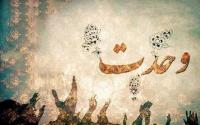 سیمای حضرت رسول(ص) در نگاه امام خمینی/ مروری بر استفتائاتی از امام با موضوع پیامبر اکرم 