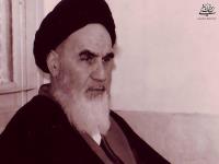 لزوم رعایت چند اصل در نظام جمهوری اسلامی (نگاهی به دیدگاه های امام خمینی)