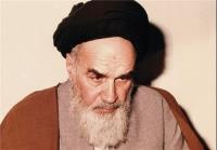 دیوان امام خمینی