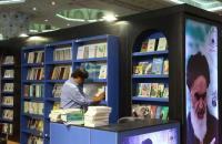 بیش از هزار عنوان  کتاب  مؤسسه چاپ و نشر عروج در سی و پنجمین دوره نمایشگاه بین المللی کتاب تهران