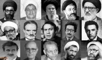 آغاز و انجام نخستین نهاد تاریخ انقلاب اسلامی که به فرمان امام خمینی پایه گذاری شد 