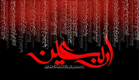 جایگاه و ظرفیت های اربعین از منظر امام خمینی/  اربعین امتداد نهضت برای مبارزه با ظلم و تحکیم وحدت اسلامی