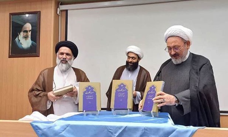 باقر صاحبی: امام فلسفه را می خواند که در خدمت شریعت باشد/ آیت الله حسینی آملی: باید روضه بخوانیم که درس تفسیر سوره حمد امام را تعطیل کردند/ عباس کمساری: آثار امام احتیاج به شرح دارد