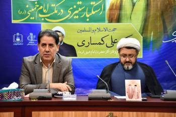 با حضور رئیس موسسه نشست هم اندیشی «استکبارستیزی در مکتب امام خمینی» در دانشگاه تبریز برگزار شد