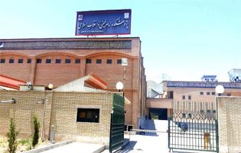 نشریه اندیشه سیاسی در اسلام وارد فرآیند رسمی ارزیابی و رتبه بندی نشریات علمی و موفق به کسب رتبه(ب) شد