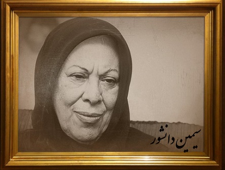 سیمین دانشور دیدار با امام را چگونه روایت کرده است؟