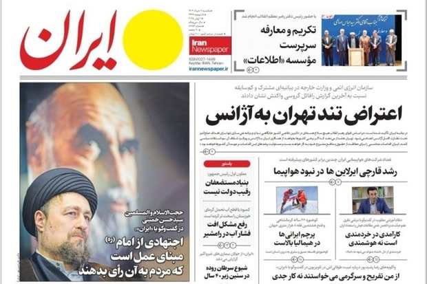 یادگار امام: اجتهادی از امام مبنای عمل است که مردم به آن رأی بدهند/ یک وقت مذاکره می کنید تا این مذاکره پایان دشمنی باشد، گاهی هم مذاکره برای آتش بس است/ در مسائل سیاست خارجی، وقتی فردی را می فرستید تا در صحنه تصمیم بگیرد، باید به او اعتماد کنید