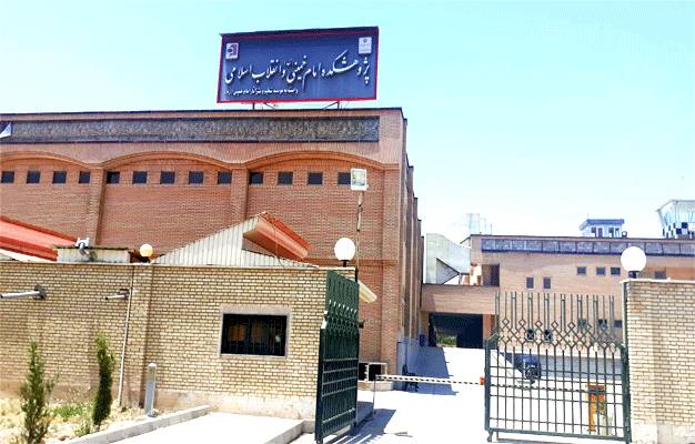 نشریه اندیشه سیاسی در اسلام وارد فرآیند رسمی ارزیابی و رتبه بندی نشریات علمی و موفق به کسب رتبه(ب) شد