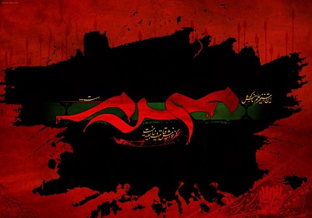 ماه محرم/ پناهگاه گمشدگان و آرامش برای دل های داغدار ایران
