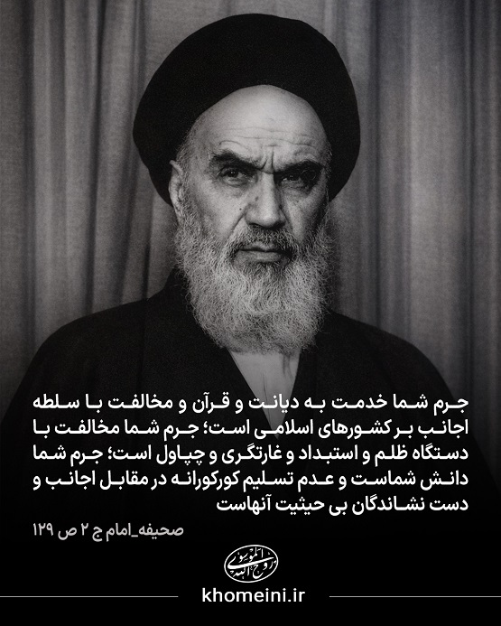 دست نشاندگان بی حیثیت